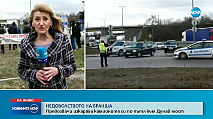 Превозвачите на протест заради тол системата