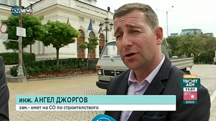 Какво се случва с ремонта на жълтите павета пред Народното събрание