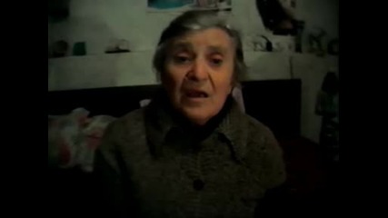 Баба Стефка Пее 31.12.2004 г.