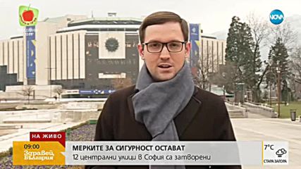 Новините на NOVA (12.01.2018 - сутрешна - 09:00 ч.)