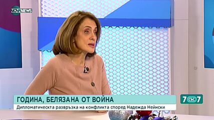 Нейнски: На изпитание бе поставена световната финансова система