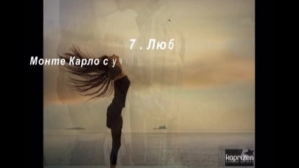 Интервю със petinka_9600!