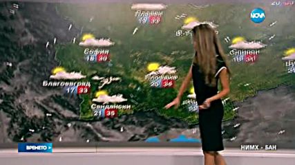 Прогноза за времето (30.06.2016 - централна)