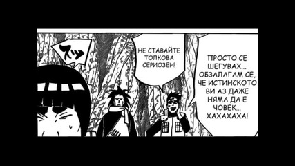 Naruto Manga 505 на Bg *hd* 