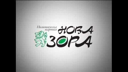 Гласуваш за Бойко, получаваш Костов! - Vbox7