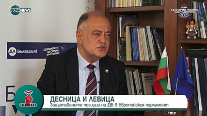 Атанас Атанасов: Няма да участваме в управление с Борисов или Нинова
