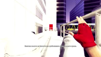 Mirror's edge (pc) на Български език