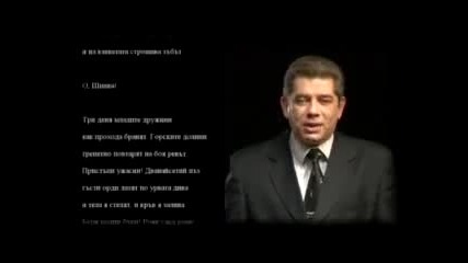 Опълченците на Шипка О, Шипка!