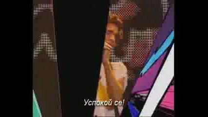 Отпусни Се