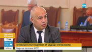 Свиленски: Вероятно се притесняват от това Борисов да се самоунижи в парламента