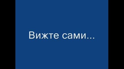 Каква Е Разликата В Жените В Европа И Сащ