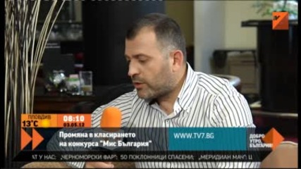 Мис България Габриела Василева-будилник