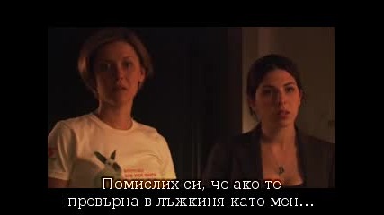 The L Word S04 E06 Part 2 + Bg sub