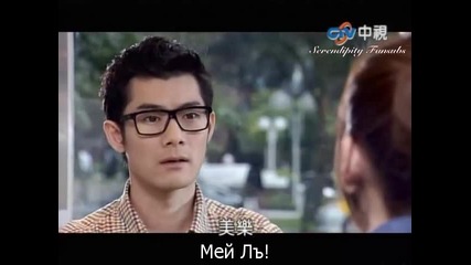 [бг субс] Love Keeps Going - епизод 6 - 3/3