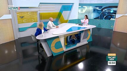 Експерти: Новата платформа СИГМА е добра първа стъпка към прозрачност, но има ограничени функции