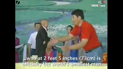 Най-високият и най-ниският мъж на света.