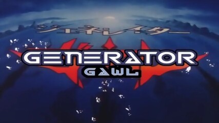 [eng dub] Generator Gawl [ep.08]