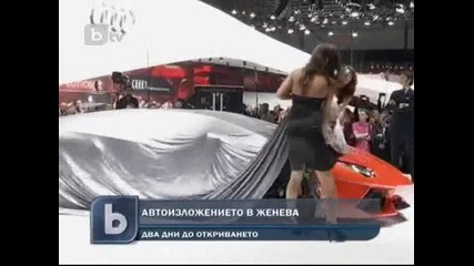 Ламборгини на Автошоу в Женева 