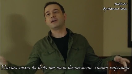 Прилив и Отлив ( Medcezir ) - Eп. 26 Част 2-3 ( Б Г Превод )