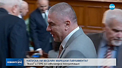 Ще напусне ли "Воля" парламента?