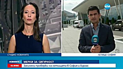 Новините на Нова (29.06.2016 - следобедна емисия)