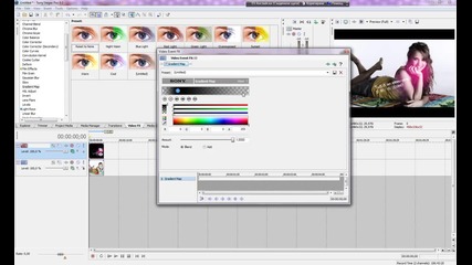 Sony Vegas ll Coloring #1
