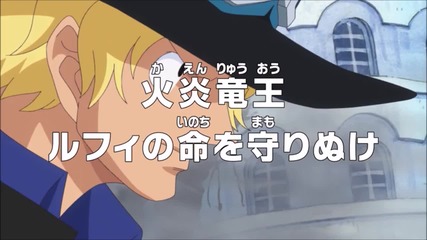 One Piece - 729 Preview Bg Sub