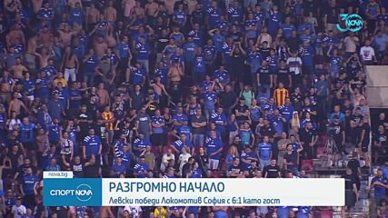 Спортни новини (21.07.2024 - обедна емисия)