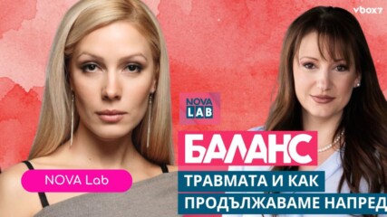 Деси Бакърджиева: Има загуби, след които светът продължава, но ти оставаш на пауза🤩