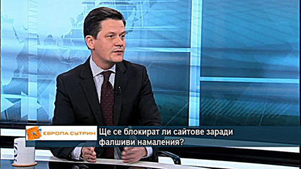 Ще бъдат ли блокирани сайтове заради фалшиви намаления?