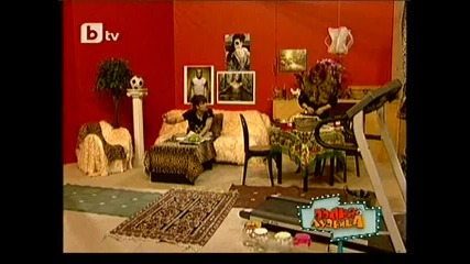 Пълна лудница [08.05.2010] - Част 1