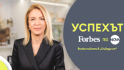Успехът FORBES по NOVA: Визионерският поглед на Петя Димитрова в банковия сектор