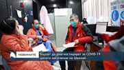 Бързат да диагностицират за COVID-19 цялото население на Шанхай