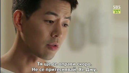 Angel eyes episode 18 / Ангелски очи, епизод 18