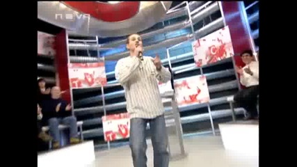 Боян - Циганино При Милен Цветков