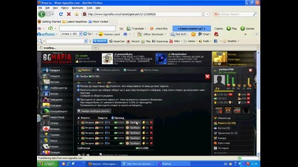 bgmafia