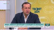 Какви рискове носи разполагането на американски самолети в България?