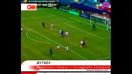 Барса Загря С Разгром Преди Шл
