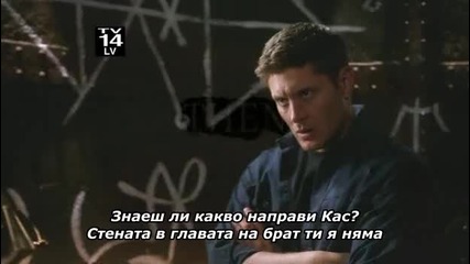 [bg sub] Supernatural season 7 episode 17 [високо качество]