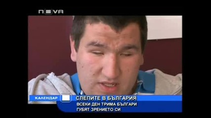 Vip Brother - Емисия Календар