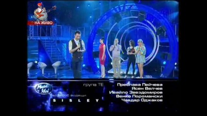 Music Idol 3 - Прощалното изпълнение на Димитър