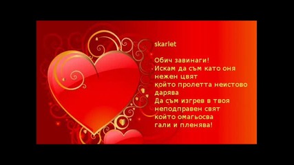 Поети с китари - блог -бг