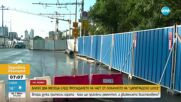 След първата дупка – втора на „Цариградско шосе”: За какво настояват живеещите в района