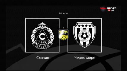 Новините преди Славия - Черно море