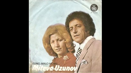Violeta Miteva & Ivan Uzunov - Edno Malo Mome