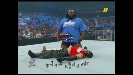 Amazing World's Strongest Slam