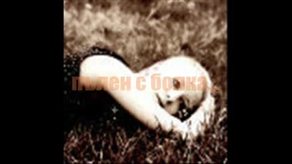 Scorpions - Maybe I Maybe You 