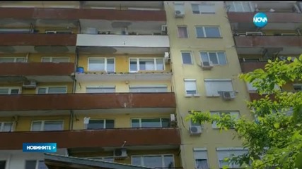 Срути се тераса на жилищен блок в Димитровград