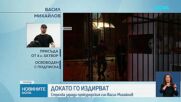 Новините на NOVA | Късна емисия | 27 мар. 2026