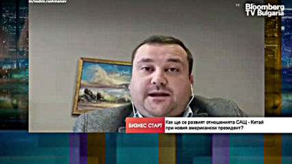 Вадим Рошманов - гост в "Бизнес старт" по Bloomberg TV